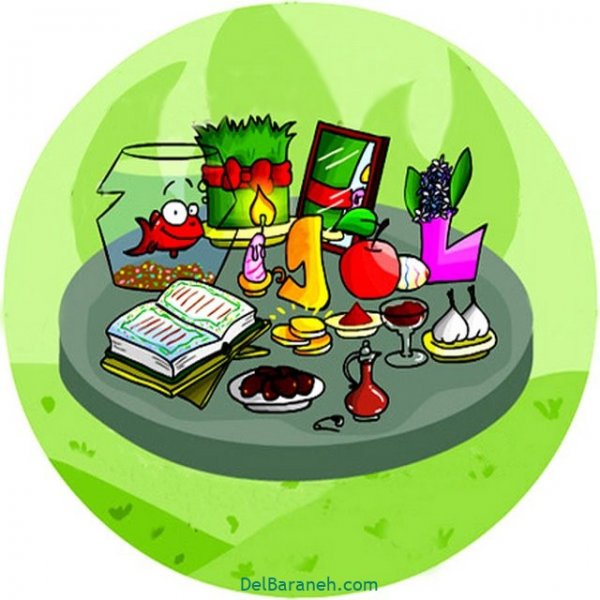 سال نو مبارک