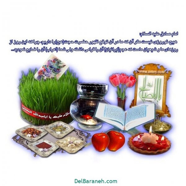  عکس پروفایل سال نو