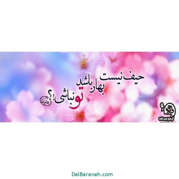 سال نو مبارک