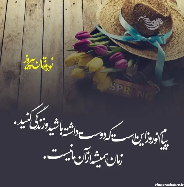  عکس نوشته سال نو مبارک
