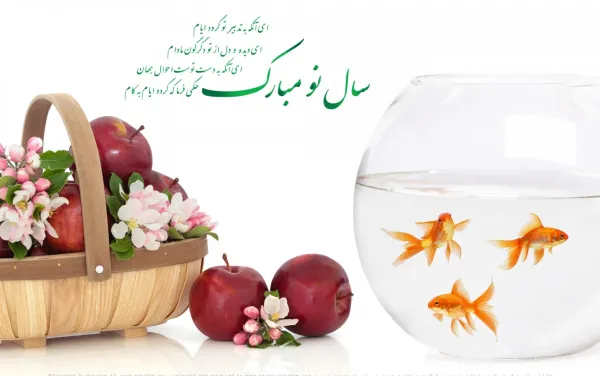  عکس نوشته سال نو مبارک