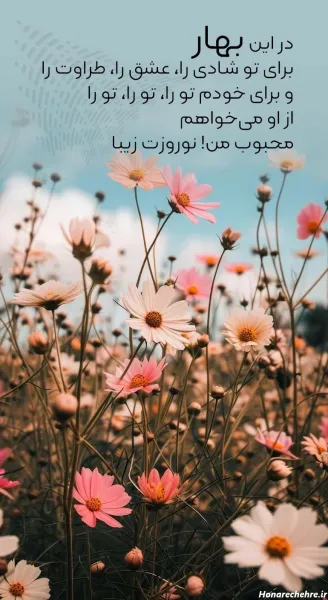  عکس نوشته سال نو مبارک