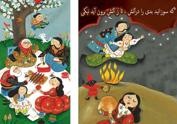  عکس چهارشنبه سوری خطرناک