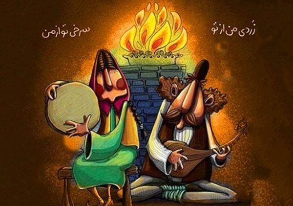  عکس چهارشنبه سوری واقعی