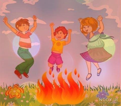  عکس چهارشنبه سوری کودکانه