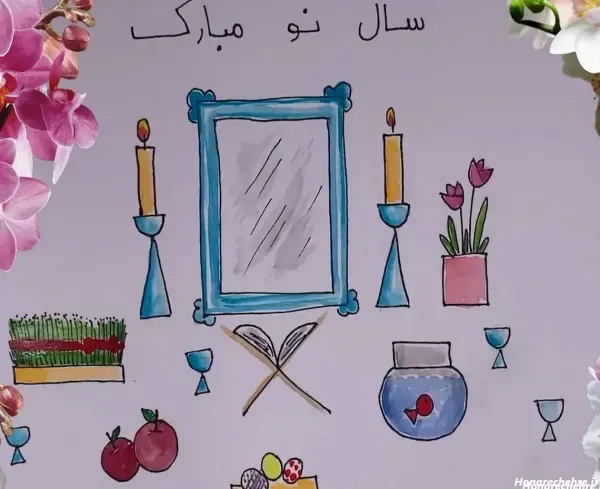  عکس سفره هفت سین کودکانه نقاشی