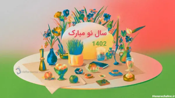  عکس سفره هفت سین کودکانه نقاشی