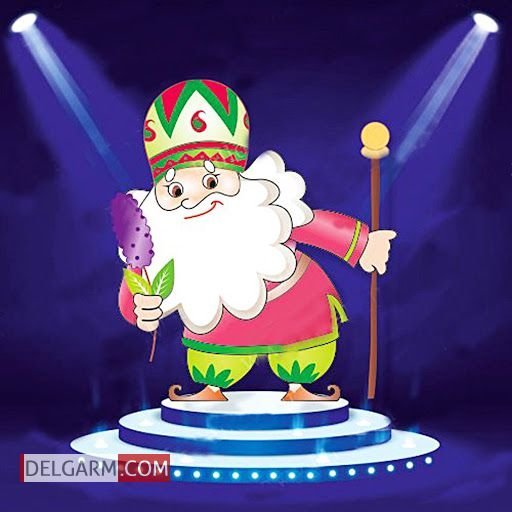  عکس عمو نوروز کارتونی