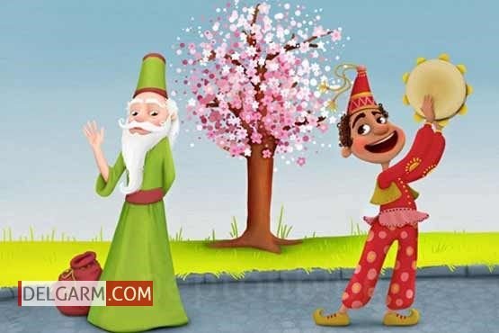  عکس عمو نوروز کارتونی