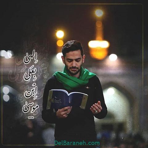  عکس نوشته تسلیت شب قدر