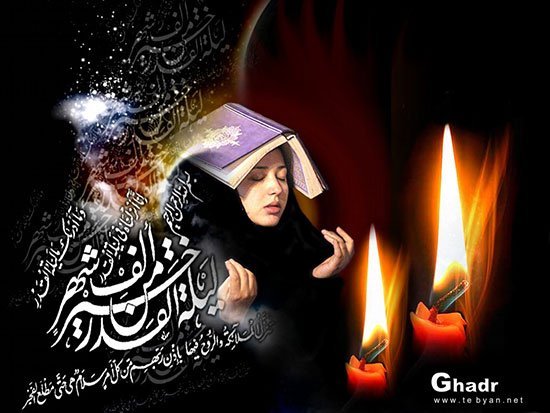  عکس پروفایل شب قدر غمگین 1404