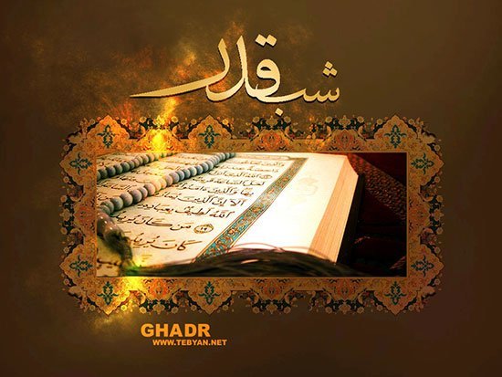  عکس پروفایل شب قدر غمگین 1404