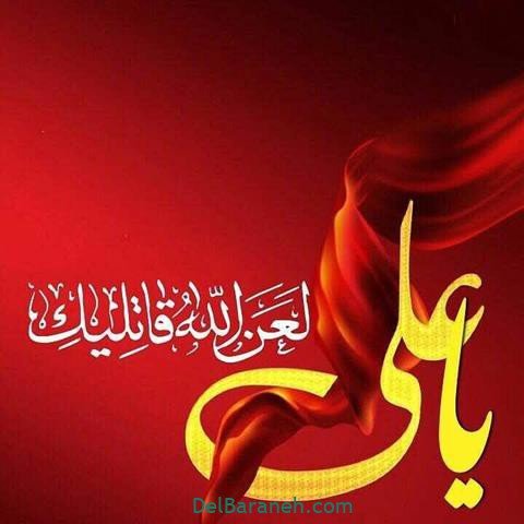  عکس پروفایل شب قدر امام علی