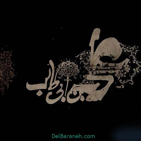  عکس پروفایل شب قدر امام علی