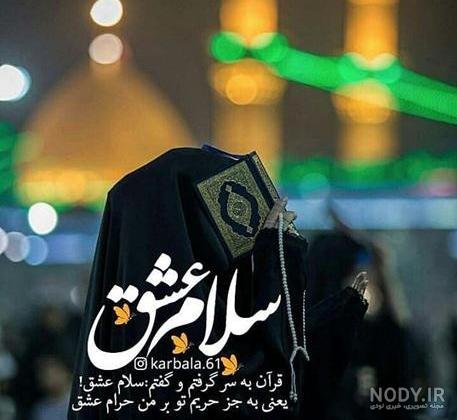  عکس نوشته شب سوم قدر جدید