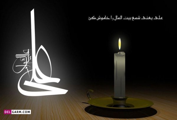  عکس شب قدر بیست و سوم