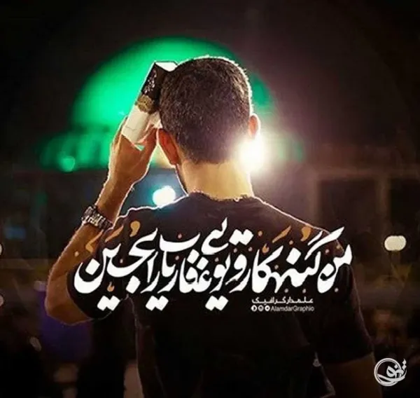  عکس نوشته شب قدر