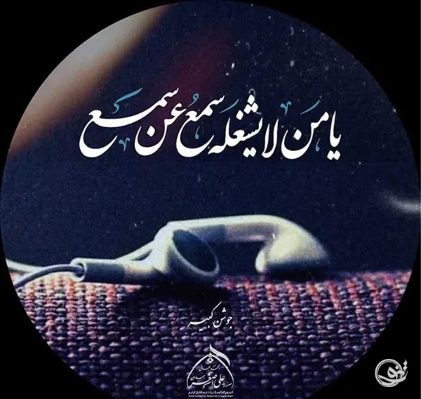  عکس نوشته شب قدر