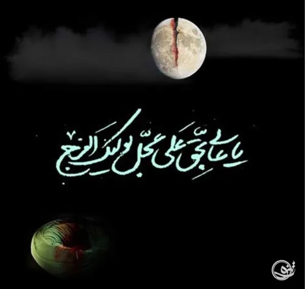  عکس پروفایل شب ۱۹ قدر
