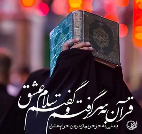  عکس لیالی قدر با کیفیت بالا