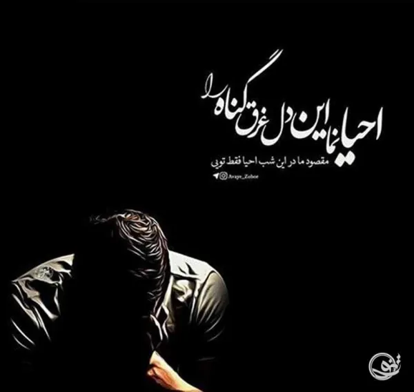  عکس لیالی قدر با کیفیت بالا