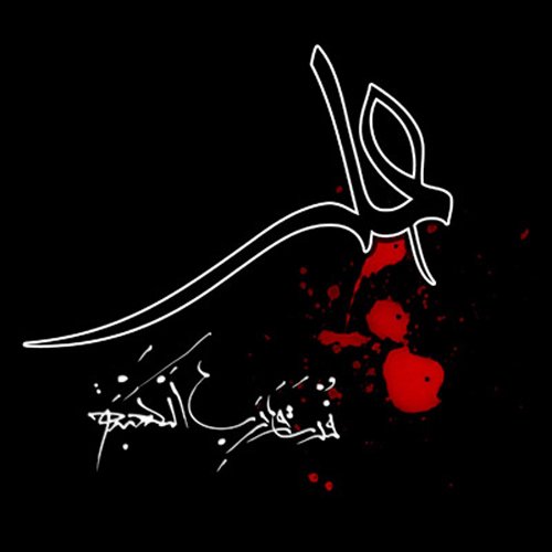  عکس شب قدر برای پروفایل واتساپ و تلگرام