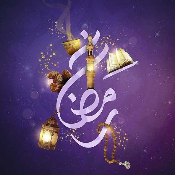  عکس پروفایل ماه رمضان جدید