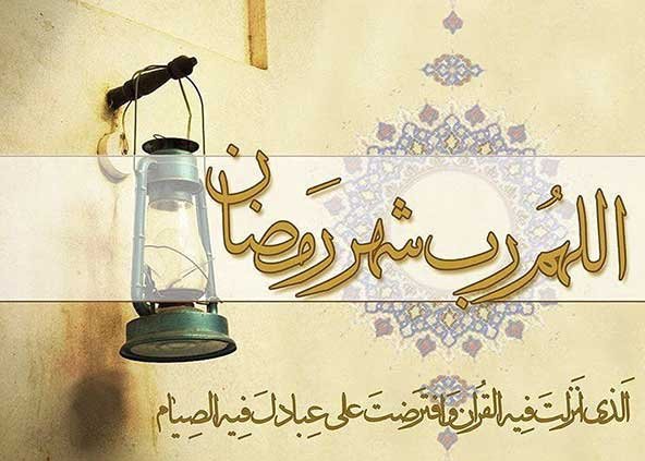  عکس پروفایل ماه رمضان جدید