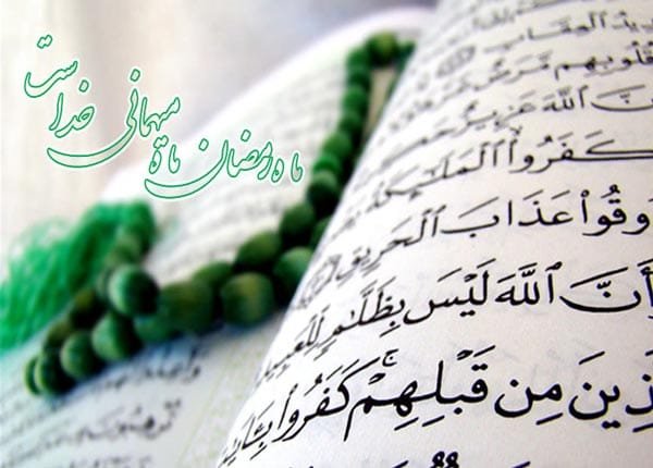 عکس پروفایل ماه رمضان پسرانه