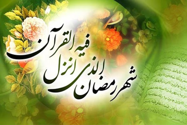  عکس پروفایل ماه رمضان پسرانه