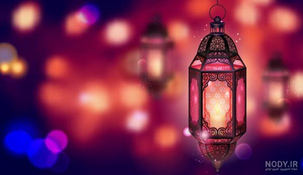  عکس برای ماه رمضان بدون متن