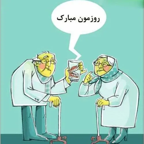  عکس پروفایل روز سالمند جدید