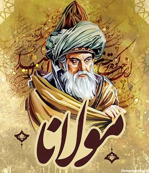  عکس مولانا