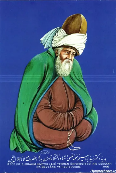  عکس مولانا با کیفیت
