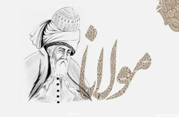  عکس مولانا شاعر