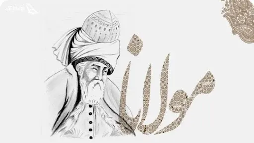  عکس روز بزرگداشت مولوی برای استوری