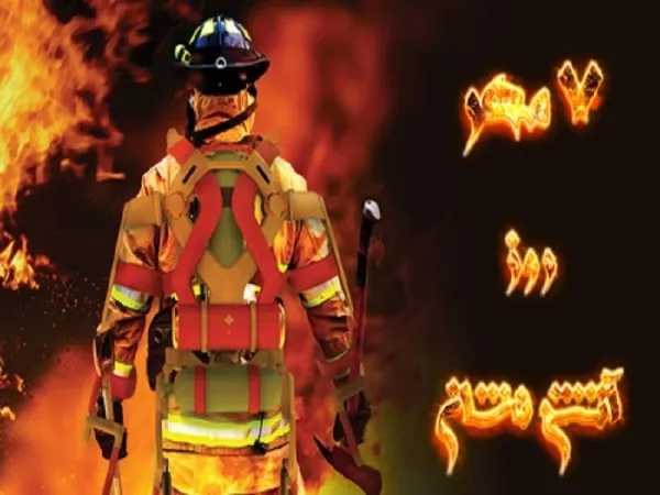  عکس استوری روز آتش نشان