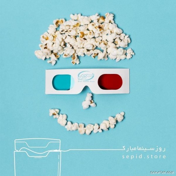  عکس تبریک روز سینما برای استوری