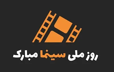  عکس پروفایل سینما
