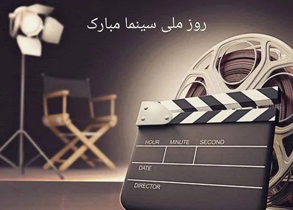  عکس پروفایل سینما