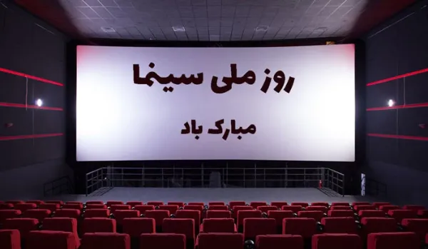  عکس پروفایل سینما