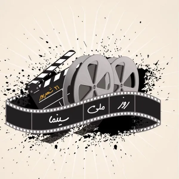  عکس پروفایل سینما