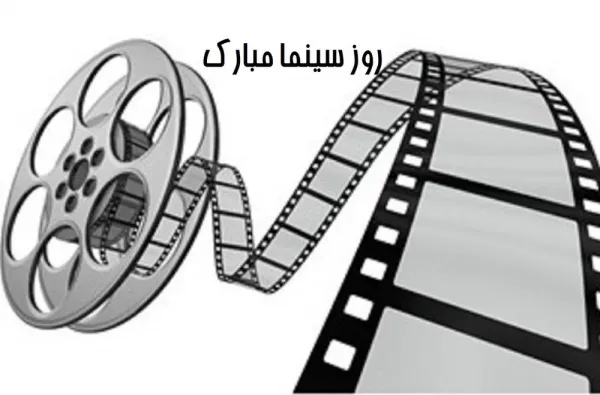  عکس پروفایل سینما