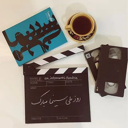  عکس روز ملی سینما با کیفیت