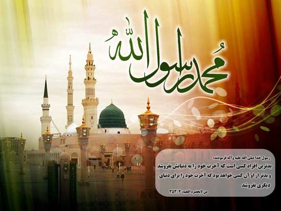  عکس میلاد پیامبر