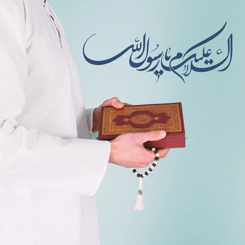  عکس میلاد پیامبر