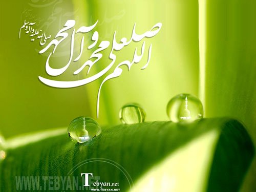 عکس تبریک میلاد پیامبر و امام جعفر صادق