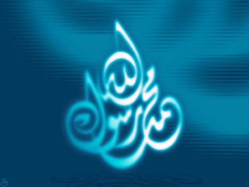  عکس تبریک میلاد پیامبر و امام جعفر صادق