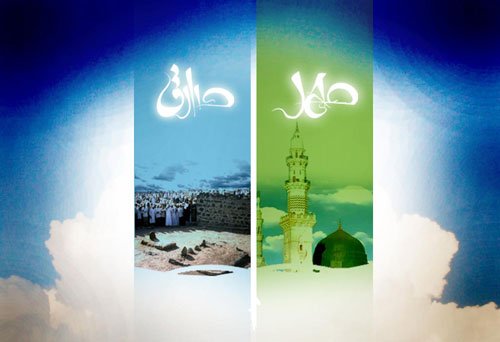  عکس تبریک میلاد پیامبر و امام جعفر صادق