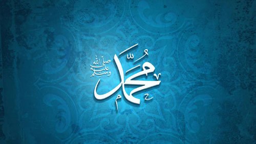  عکس تبریک میلاد پیامبر و امام جعفر صادق